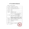 初感001超薄玻尿酸避孕套0.01m安全套男性成人专用隐形无套裸入避育保险套套计生性用品 商品缩略图4