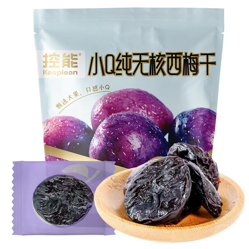 控能无核西梅干便秘无添加蔗糖0脂孕妇零食果干孕吐孕期酸味缓解