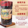 台湾特产金盖标识许益堂柚子参润喉陈皮八仙果干120g 商品缩略图5