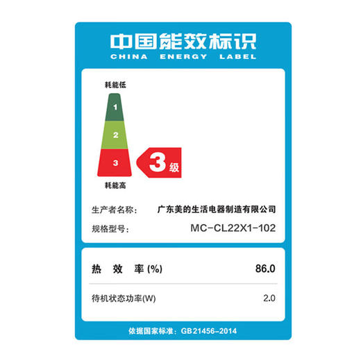 美的（Midea）电磁炉多功能大功率 家用多功能台式 炒菜炉 电磁灶 MC-CL22X1-102【2200W功率】 商品图3