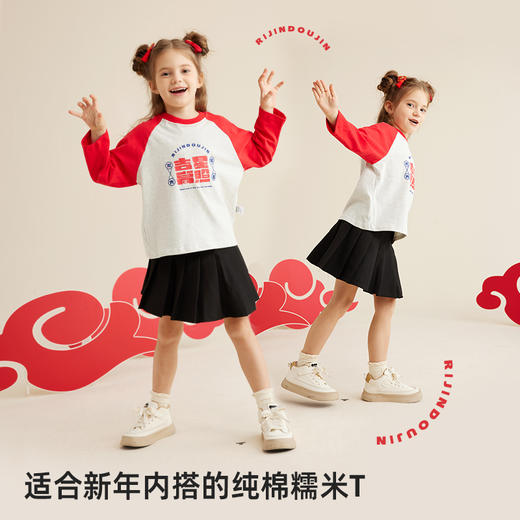 【把好运穿在身上】儿童国潮印花拼色T恤PDT2315 商品图1