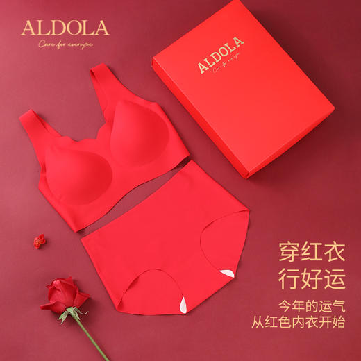 雅黛丽红色内衣套装本命年无痕薄款聚拢文胸无钢圈结婚新娘内裤女 商品图0