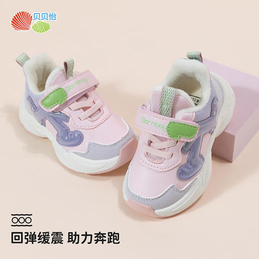 贝贝怡童鞋男女童运动鞋秋冬季新款透气休闲鞋百搭加绒老爹鞋ZB4CX005 商品图7