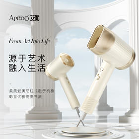 【荷兰艾优 Apiyoo】Cf8-1高频脉冲洗牙器 -（CF8-1）