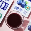 【贵州好物】有机蓝莓原浆  450ml/袋 商品缩略图1