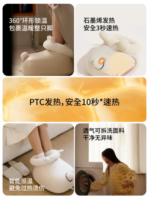 素乐 R13暖脚屋 商品图4