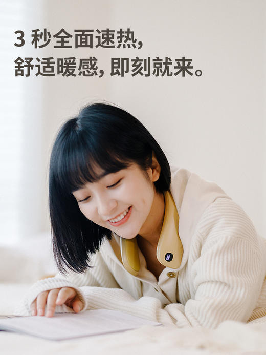 素乐 挂脖暖手宝 商品图5