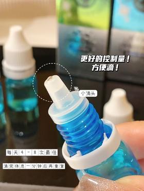 三甲医院眼科推荐❗️上海交大权威认证❗️【九千水生态护眼水】69任选2瓶！  🔸采用九千年达古冰川为原料 🔸不含任何添加剂、防腐剂、 🔸婴儿到老人均可长期使用  科学护眼