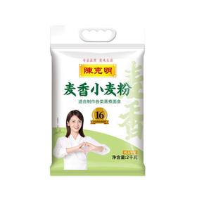 陈克明 麦香小麦粉 2kg/袋
