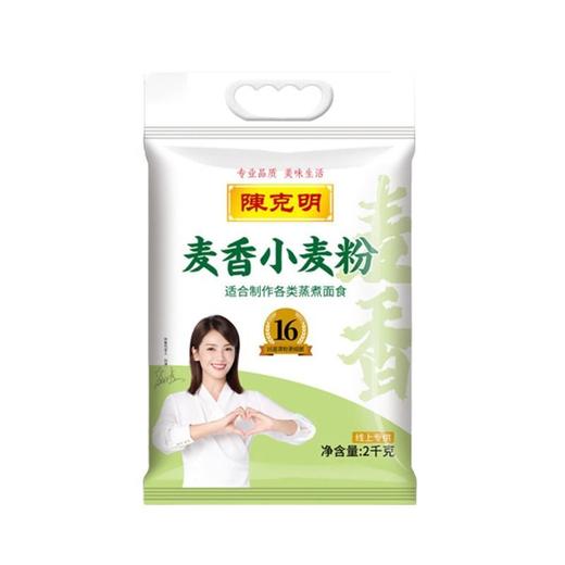 陈克明 麦香小麦粉 2kg/袋 商品图0