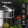 美珑美利TOOL+系列30cm多功能锅（蒸锅） 商品缩略图1