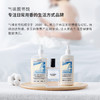 【木质香调香水】气味图书馆阳光晒过的被子香水50ml 温暖惬意 商品缩略图4