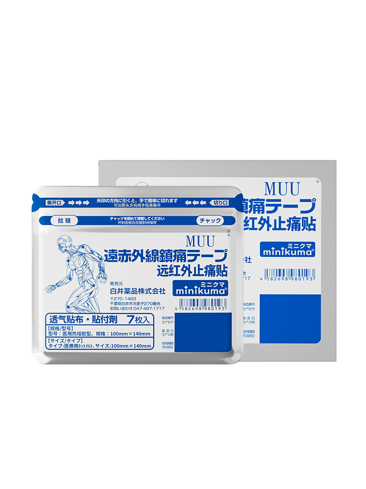Minikuma 红外舒缓贴 7枚/包