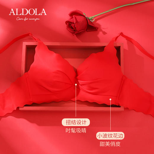雅黛丽红色内衣本命年结婚新娘喜庆轻薄洞洞杯文胸无钢圈聚拢胸罩 商品图5