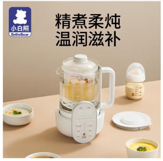 小白熊恒温水壶 智能液晶恒温调奶器 24H恒温可预约可炖煮温奶器1300ml 商品图2
