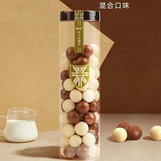 百诺(BAINUO) 英式麦丽素混合口味巧克力 150g/瓶 商品图1