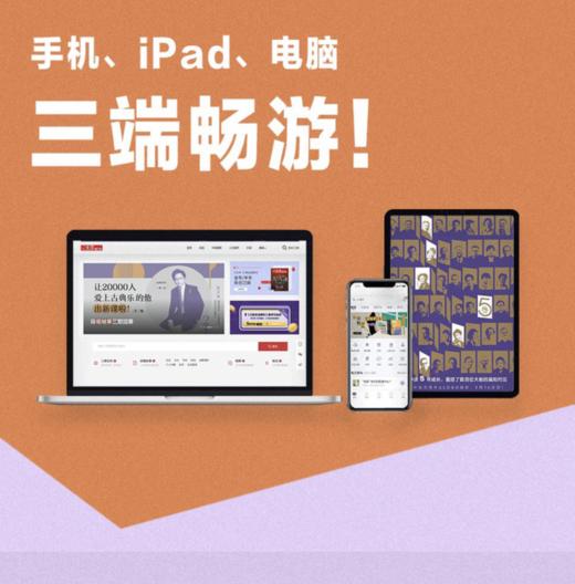 感恩节福利，知识会员年卡 买1年送1年 商品图2