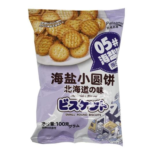 北海道 海盐小圆饼（海盐味）饼干 100g/袋 商品图0