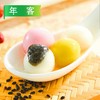 年客小小汤圆(三合一组合装，黑芝麻/草莓/大黄米花生) 500g/袋 商品缩略图3