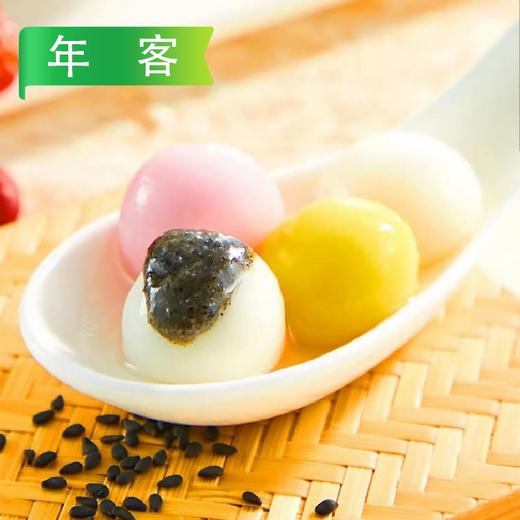 年客小小汤圆(三合一组合装，黑芝麻/草莓/大黄米花生) 500g/袋 商品图3
