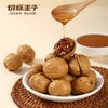 切糕王子新疆蛋壳核桃 只挑阿克苏185好核桃 果香浓郁 一捏就碎 商品缩略图2