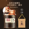 福东海化橘红片200克 商品缩略图7