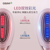 【家居】OSIM 傲胜 负离子智能按摩梳头部按摩器 OS-1223  商品缩略图3