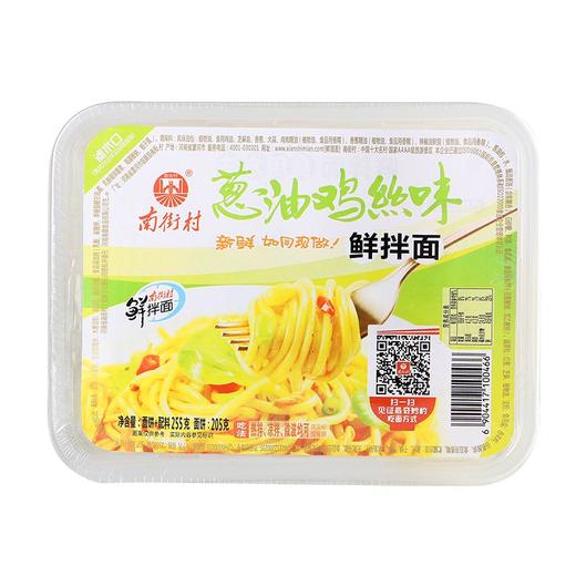 南街村 鲜拌盒葱油鸡丝 255g/盒 商品图0
