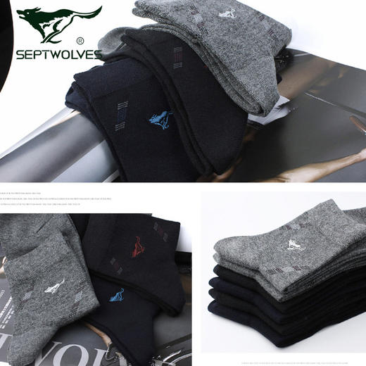 七匹狼全棉男袜礼盒春秋透气中厚男士袜子纯棉中筒商务袜6双盒装 商品图2