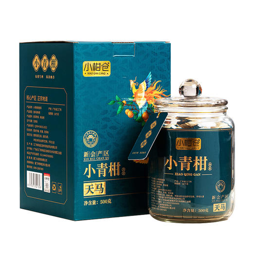 新会天马小青柑500克礼盒装 圆润小巧 柑香茶甜 商品图6