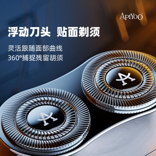 【荷兰艾优 Apiyoo】Ti双头剃须刀（铁盒款） -（Ti） 商品图6