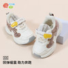 贝贝怡童鞋男女童运动鞋秋冬季新款透气休闲鞋百搭加绒老爹鞋ZB4CX005 商品缩略图8