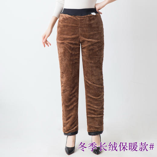 秋冬季【长绒保暖皮裤】中老年女士皮裤休闲保暖 防风防湿耐脏直筒皮裤 商品图7