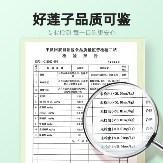【杞里香磨皮白莲子干货去芯200g/袋】无芯湖南湘潭袋装搭百合银耳   稍煮即糯 色如凝脂 无芯三寸莲 商品图8