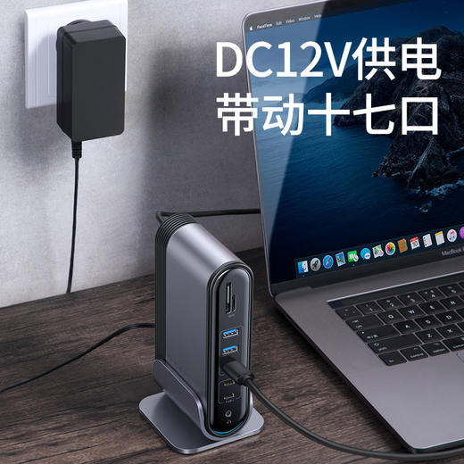倍思 工作站 三屏异显多功能Type-C HUB扩展坞（中规+欧规+英规 商品图5