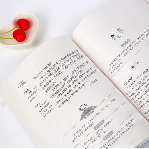 快乐读书吧 六上必读带考点+同步作文  商品图1