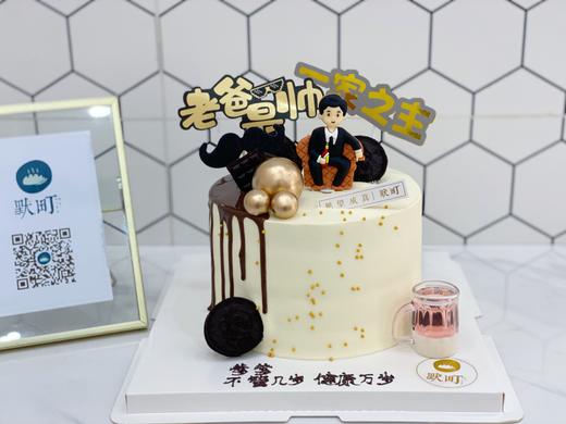 一家之主 商品图0