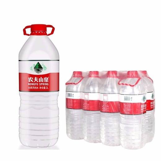 农夫山泉饮用天然水 2L*8瓶 商品图0