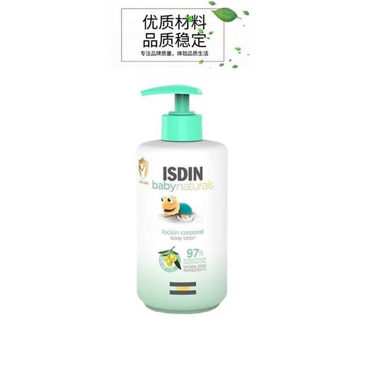 怡思丁 天然倍护婴儿身体乳 400ml/瓶 商品图2