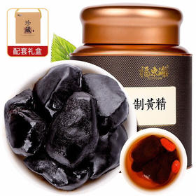 福东海-九蒸九晒制黄精258g