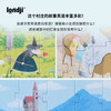 londji《魔法拼图》拼图 适合年龄5岁+ 西班牙玩具 PZ599U 商品缩略图8