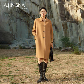 【积分兑换】阿菁娜手工裁剪微宽松简约H型经典双面呢大衣A28D211028