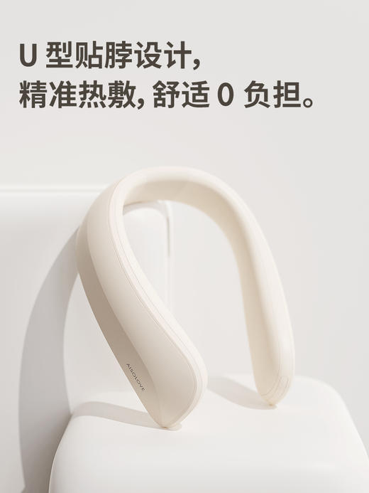 素乐 挂脖暖手宝 商品图1