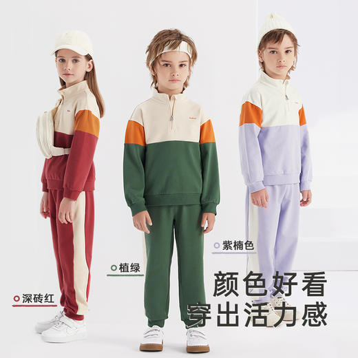 英氏儿童套装春秋款男女童运动休闲卫衣收脚裤 商品图2