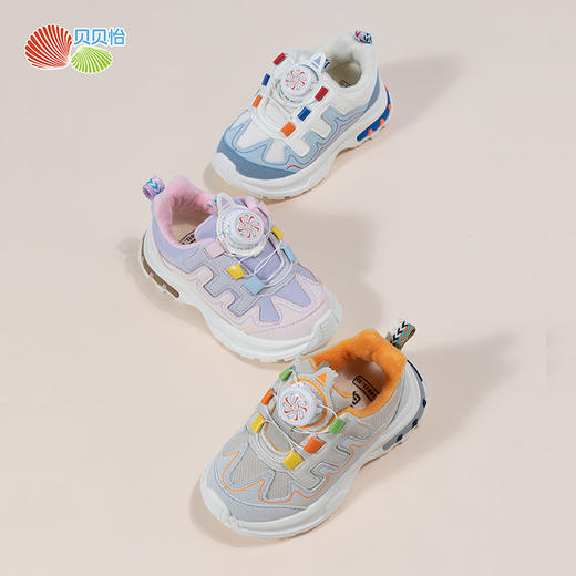 贝贝怡童鞋男女童秋冬百搭运动鞋时尚中大童跑鞋一脚蹬宝宝鞋ZB4CX013 商品图3