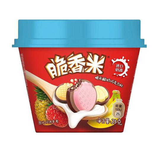 脆香米 脆米酸奶巧克力杯 35g/盒 商品图0