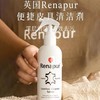 英国Renapur-皮具清洁便携式喷雾（非浓缩）250ml 商品缩略图0