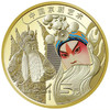 2023年中国京剧艺术（生角）纪念币 5元面值流通钱币脸谱戏剧硬币 商品缩略图1
