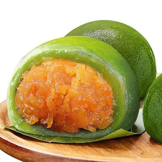 青团系列糕点（豆沙、黑芝麻，蛋黄）250g 下单请备注 ！（口味随机发货） 商品图0