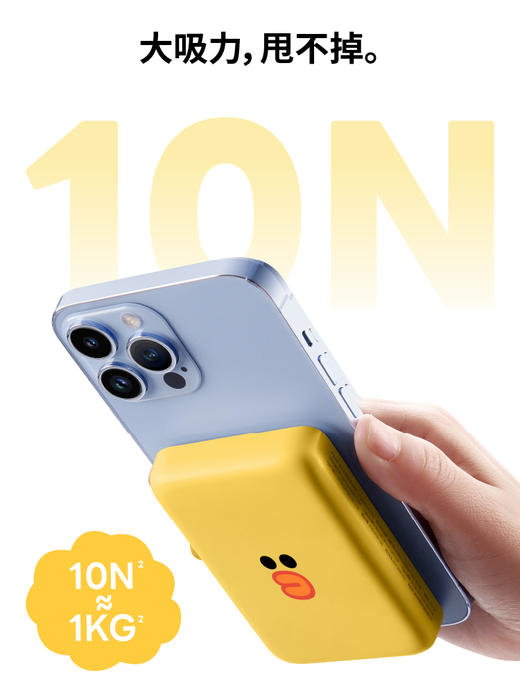 素乐 LINE W12 pro 磁吸充电宝 商品图5